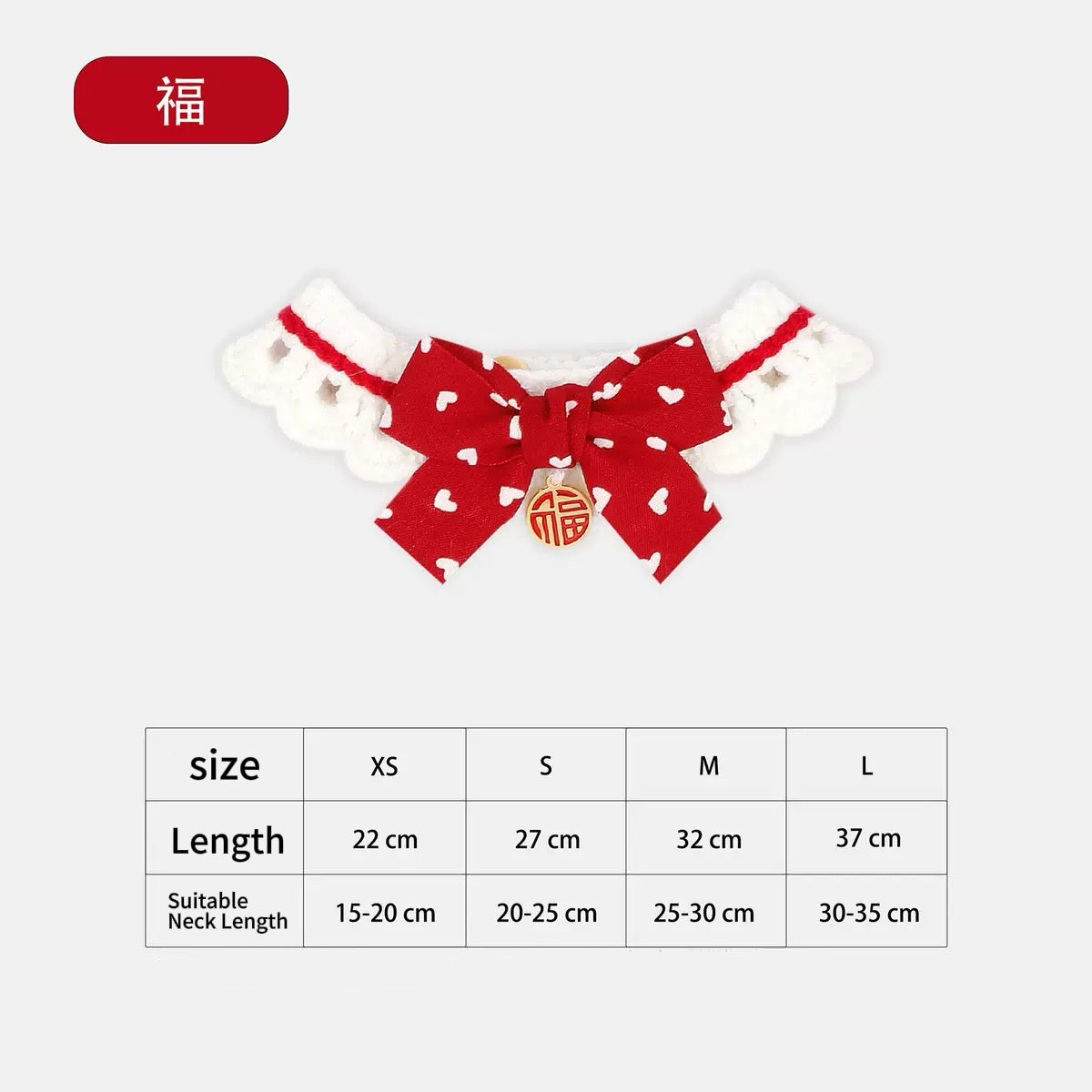 Red Bow Pet Neck Warmer